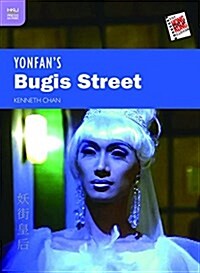 Yonfans Bugis Street (Hardcover)