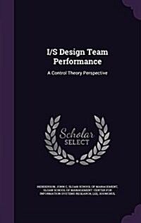 I/S Design Team Performance: A Control Theory Perspective (Hardcover)