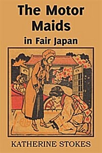 The Motor Maids in Fair Japan (Paperback)
