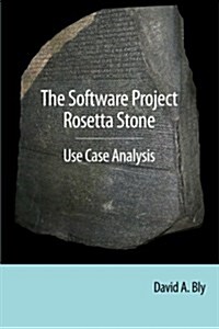The Software Project Rosetta Stone: Use Case Analysis (Paperback)