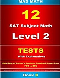 12 SAT Subject Math Level 2 Tests (Paperback)