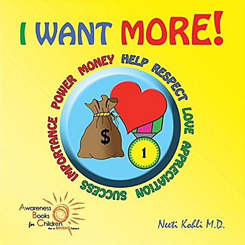 I Want More! (Paperback)