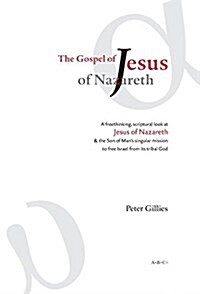 The Gospel of Jesus of Nazareth (Hardcover)