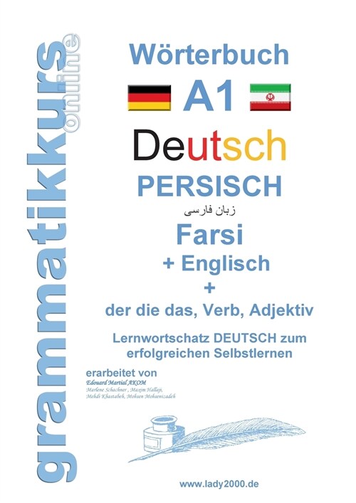 W?terbuch Deutsch - Persisch - Farsi - Englisch: Lernwortschatz A1 Sprachkurs Deutsch zum erfolgreichen Selbstlernen f? TeilnehmerInnen aus Iran, Af (Paperback)