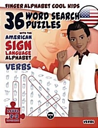 36 Word Search Puzzles with the American Sign Language Alphabet: Cool Kids Volume 02: Verbs (Paperback)