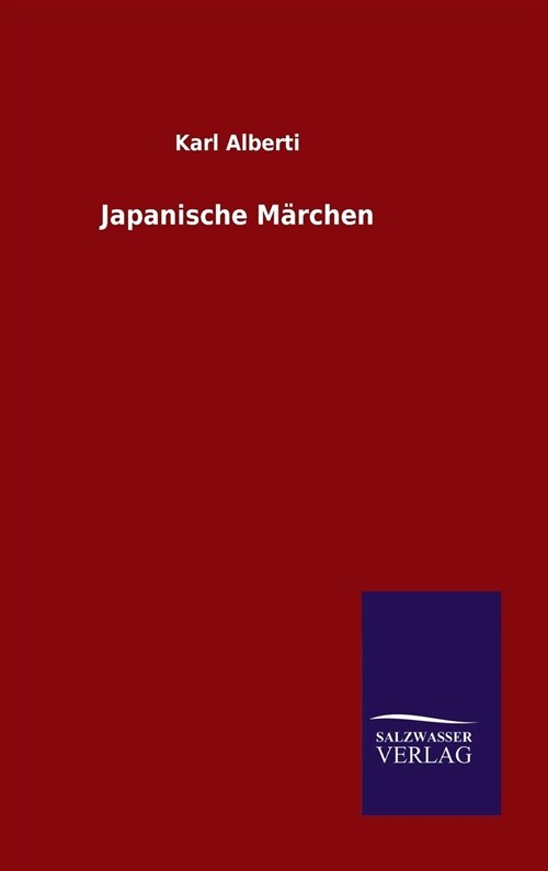 Japanische M?chen (Hardcover)