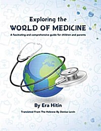 Exploring the World of Medicine: A Fascinating and Comprehensive Guide for Children and Parents (Paperback)