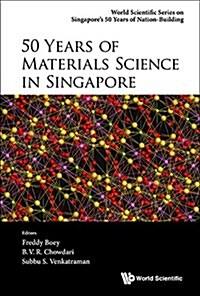 50 Years of Materials Science in Singapore (Hardcover)