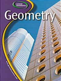 [중고] Geometry (Hardcover, Student)