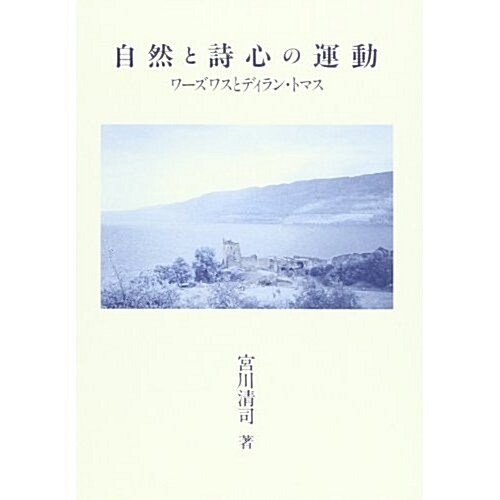 怪 vol.14 (カドカワムック 177) (ムック)