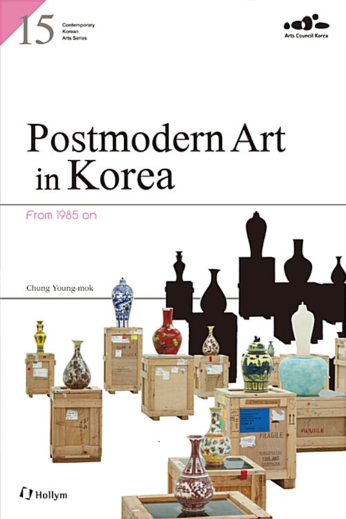[중고] Postmodern Art in Korea : From 1985 on