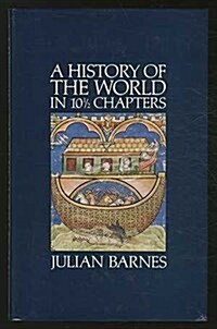 A History of the World in 10 1/2 Chapters (Hardcover, First Edition)