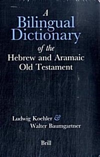 A Bilingual Dictionary of the Hebrew and Aramaic Old Testament: English and German (Hardcover)