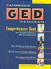 Cambridge Ged Program Comprehensive Book (Paperback, Revised)