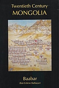 Twentieth Century Mongolia (Hardcover)