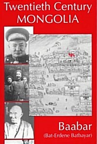 Twentieth Century Mongolia (Paperback)