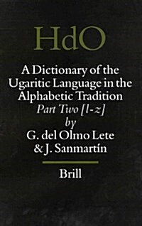 Handbook of Oriental Studies. Part 1 Ancient Near East, a Dictionary of the Ugaritic Language in the Alphabetic Tradition (Hardcover)