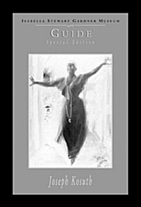 Guide to Contemporary Art (Hardcover)