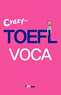 [중고] Crazy for TOEFL VOCA