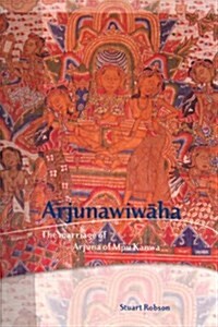 Arjunawiwāha: The Marriage of Arjuna of Mpu Kanwa (Paperback)