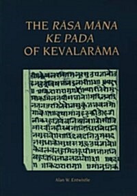 The Rāsa Māna Ke Pada of Kevalarāma: A Medieval Hindi Text of the Eighth Gaddī Of the Vallabha Sect (Paperback)