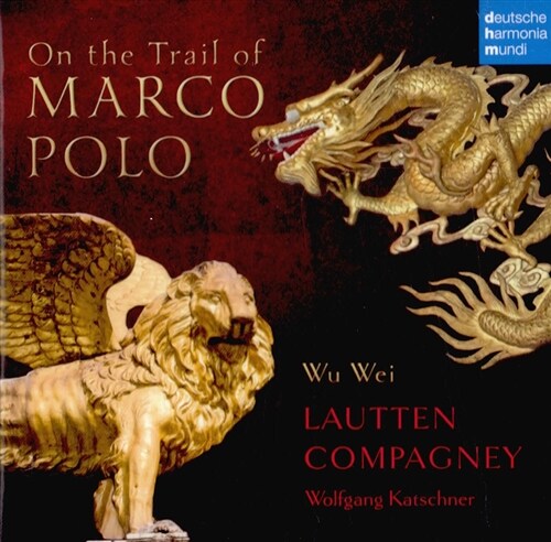 [수입] On The Trail of Marco Polo: 중국으로의 음악 여행