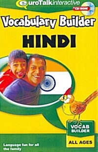 Vocabulary Builder Hindi (CD-ROM)