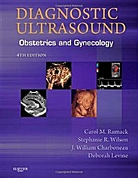 Diagnostic Ultrasound (Pass Code)