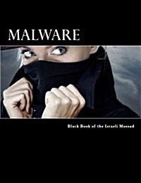 Malware: Black Book of the Israeli Mossad (Paperback)