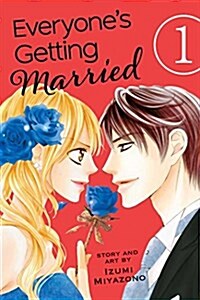 Everyones Getting Married, Vol. 1 (Paperback)