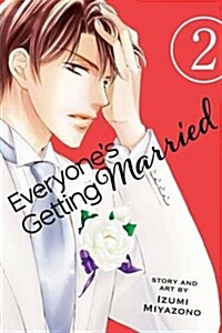 Everyones Getting Married, Vol. 2 (Paperback)