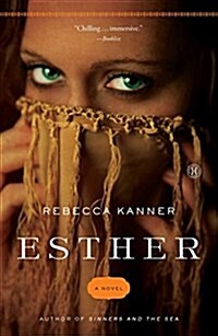 Esther (Paperback, Reprint)
