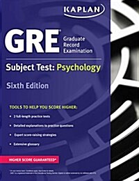 [중고] GRE Subject Test: Psychology (Paperback)