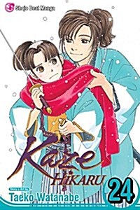 Kaze Hikaru, Vol. 24 (Paperback)