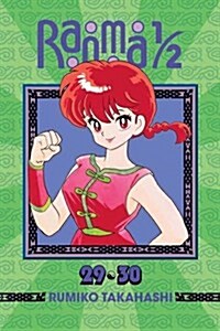 Ranma 1/2 (2-In-1 Edition), Vol. 15: Includes Volumes 29 & 30 (Paperback)