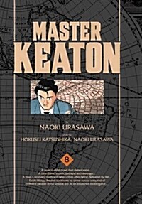 Master Keaton, Vol. 8 (Paperback)