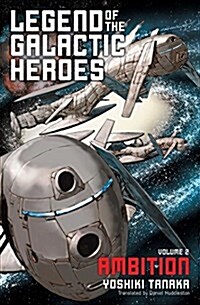 Legend of the Galactic Heroes Volume 2 (Paperback)