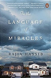 In the Language of Miracles: In the Language of Miracles: A Novel (Paperback)