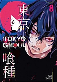 Tokyo Ghoul, Vol. 8 (Paperback)