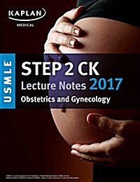 USMLE Step 2 Ck Lecture Notes 2017: Obstetrics/Gynecology (Paperback)