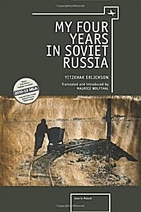 My Four Years in Soviet Russia (Paperback)