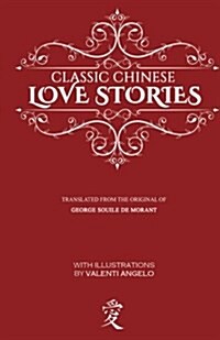 Classic Chinese Love Stories (Paperback)