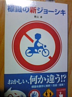 [중고] [春日出版] 標識 /靑山 卓 /일본어원서(사진참조) //헌책