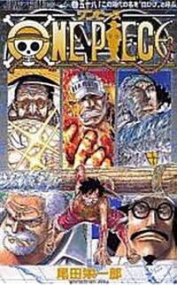 ONE PIECE 58 (コミック) (Paperback)