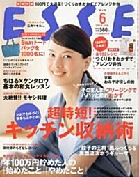 ESSE (エッセ) 2010年 06月號 [雜誌] (月刊, 雜誌)