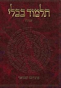 The Koren Talmud Bavli: Masekhet Menahot 2 (Hardcover)