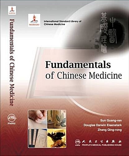 Fundamentals of Chinese Medicine (Paperback)