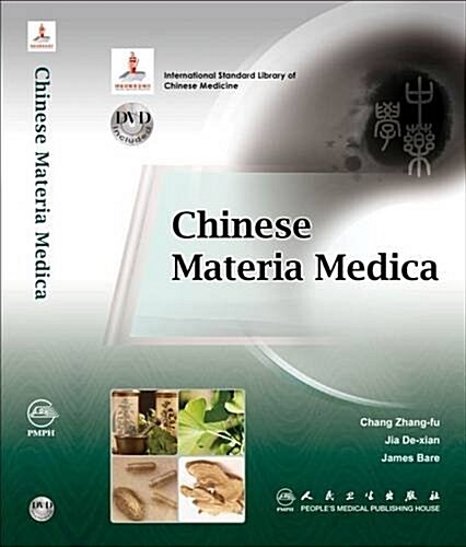 Chinese Materia Medica (Paperback)