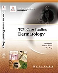 TCM Case Studies : Dermatology (Paperback)