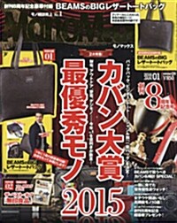 Mono Max (モノ·マックス) 2016年 01月號 [雜誌] (月刊, 雜誌)